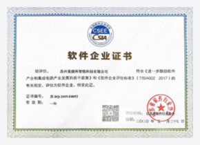 Software Enterprise Certificate